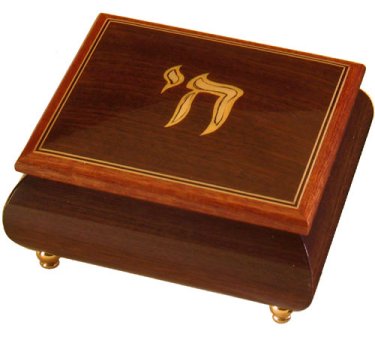 Elm Square Music Box with Chai Inlay