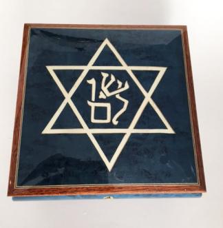 Dark Blue Music Box with inlaid message of Shalom within Star of David