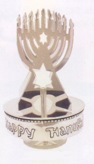 Judaica - Menorah Silver Hanukkah Musical